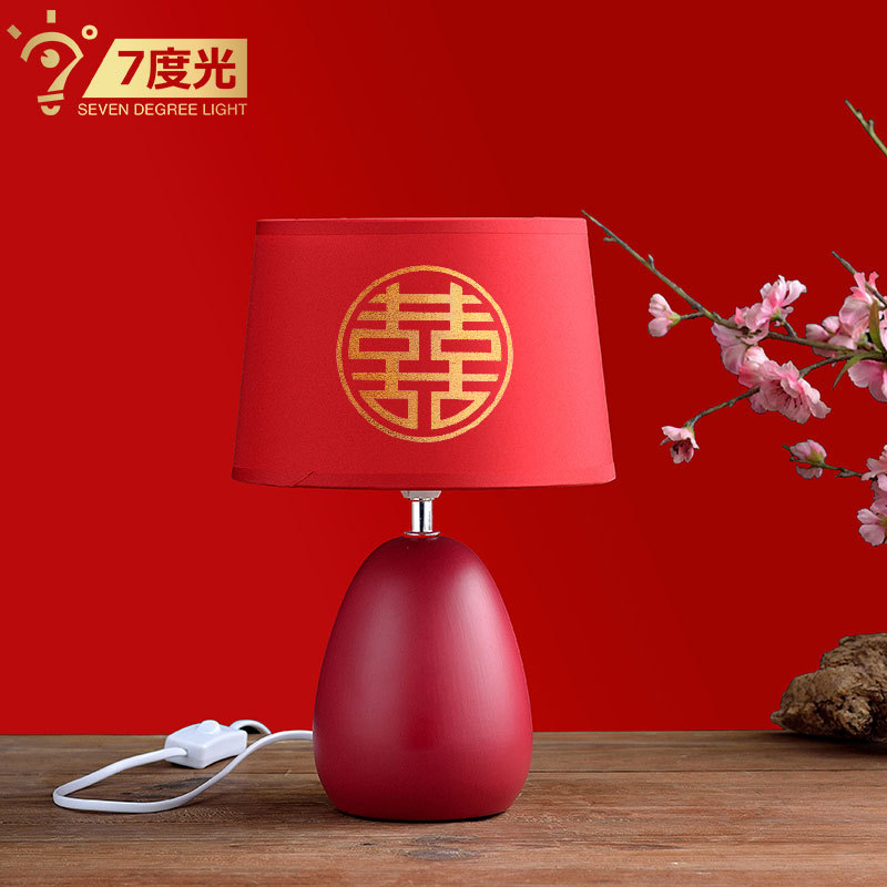 婚房卧室床头灯红色婚庆装饰台灯一对喜庆陪嫁灯新婚礼物结婚台灯