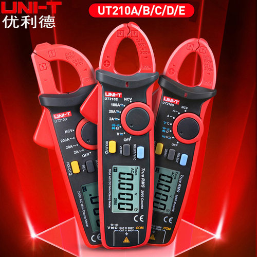 UIN-T优利德钳形表UT210E/210D UT210D/UT211B交直流钳表优惠批发