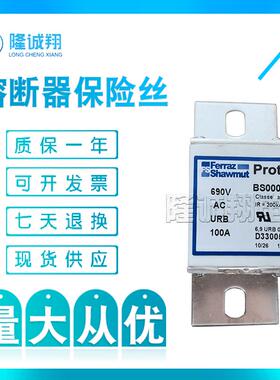 【熔断器保险丝】A50P300-4 A50P300-4TA A50P300-4TI A50P325-4