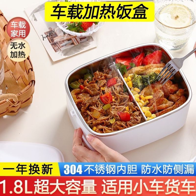 小型保温可插电加热饭盒带盖上班族学生食堂打带饭神器家用便当盒