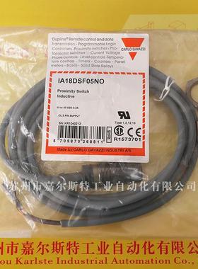 IA18DSF08PO IA18DSF08NO瑞士佳乐CARLO GAVAZZI电感式接近开关