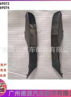 LR169072 LR169074 前杠饰板 适用于路虎NEW RANGE ROVER SPORT 2