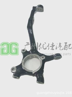优质适用于丰田普拉多TRJ150转向节羊角43212-60240 43211-60240