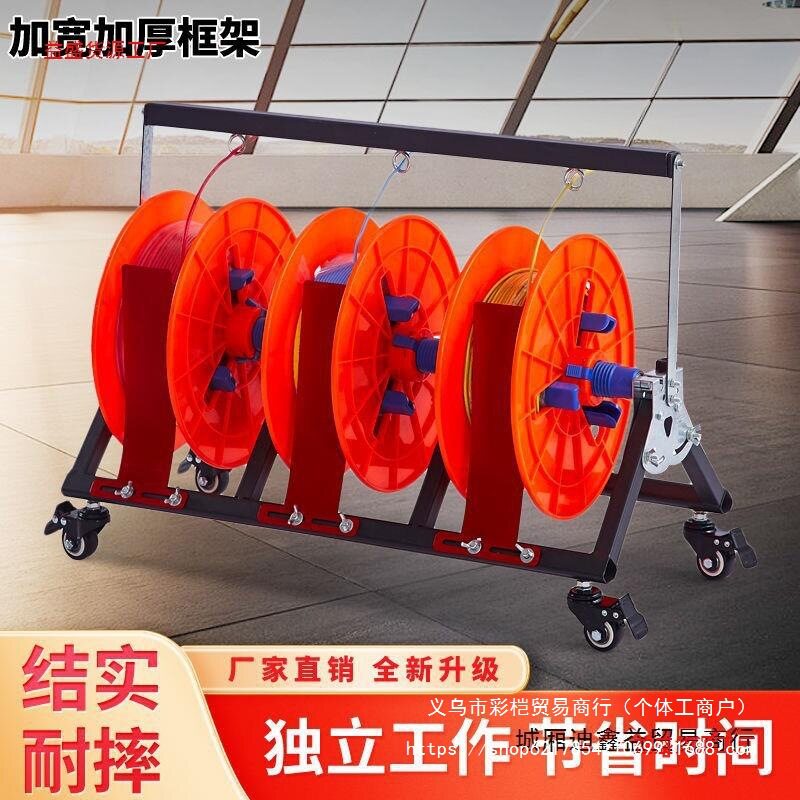 电线放线架电工放线器电工放线神奇电缆线工具玻璃钢其他