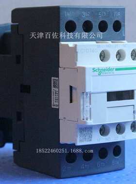 LC1DT40接触器LC1DT40M7C 40A 220V四级交流接触器
