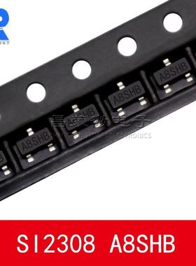 SI2308 丝印A8SHB 电流2.8A 3.6A SOT-23 MOS场效应管 贴片三极管