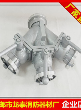 消防三分水器 80进65出一进三出消防水带三分水器FII80/65*3-1.6