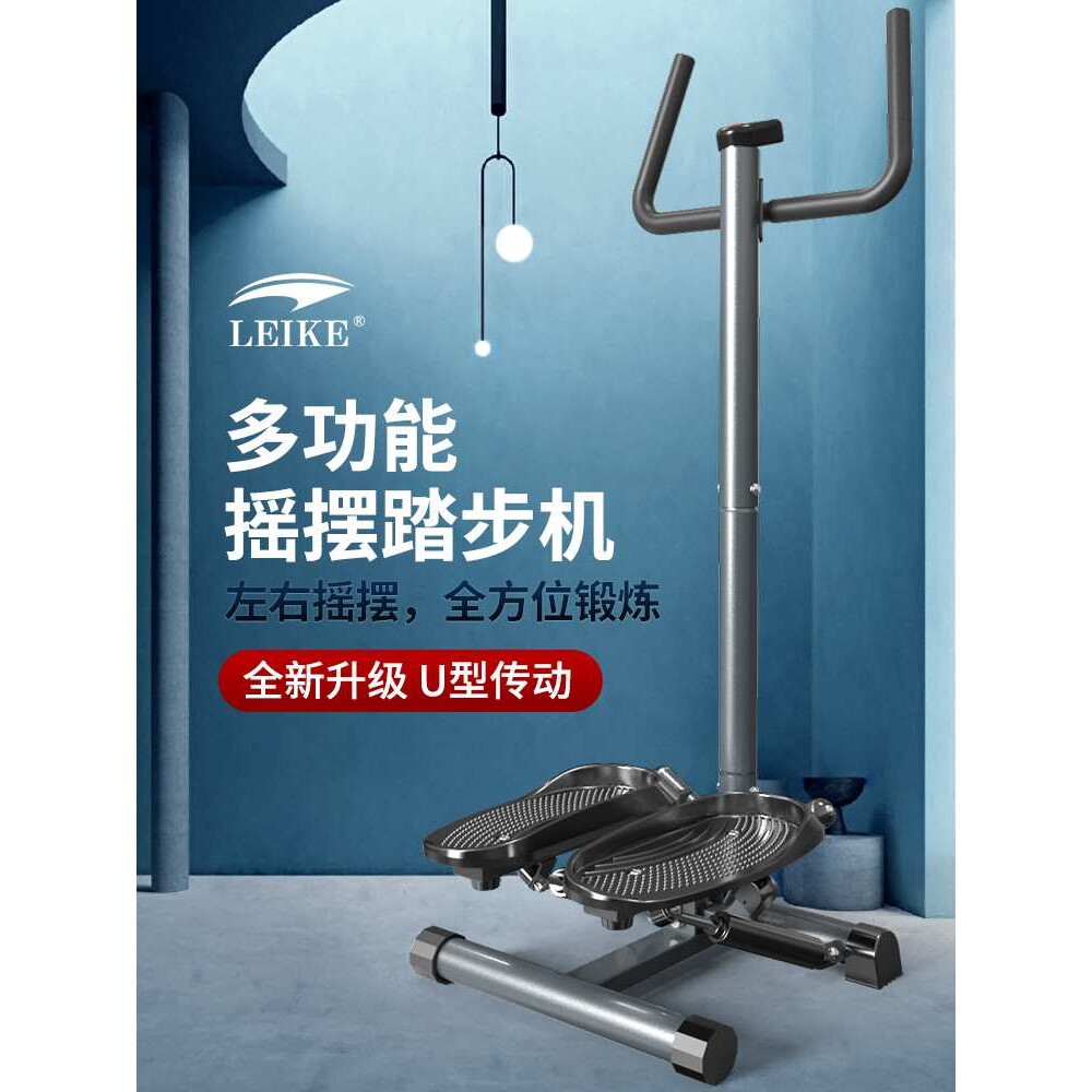 雷克踏步机家用健身减脂神器多功能原地静音踩踏机小型运动器材