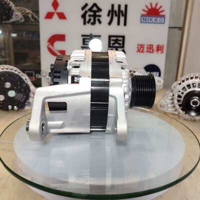 康明斯交流发电机  5662929  JFZ239  5625928 CUMMINS  AVIH2812