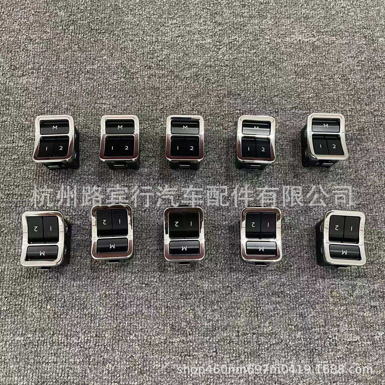 适用宾利欧陆GT  添越 座椅开关座椅调整记忆开关  36A959769C