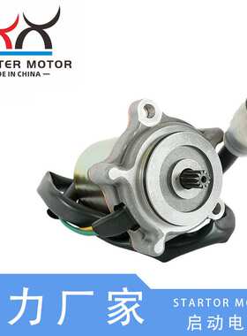 31300-HN5-A11 换挡电机适用于Honda Rancher TRX350 TRX250