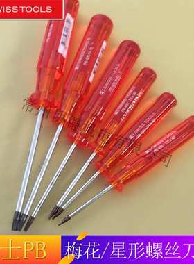 瑞士PB swiss tools 400梅花星型螺丝刀T4/T5/T6/T8/T10/T15/T20