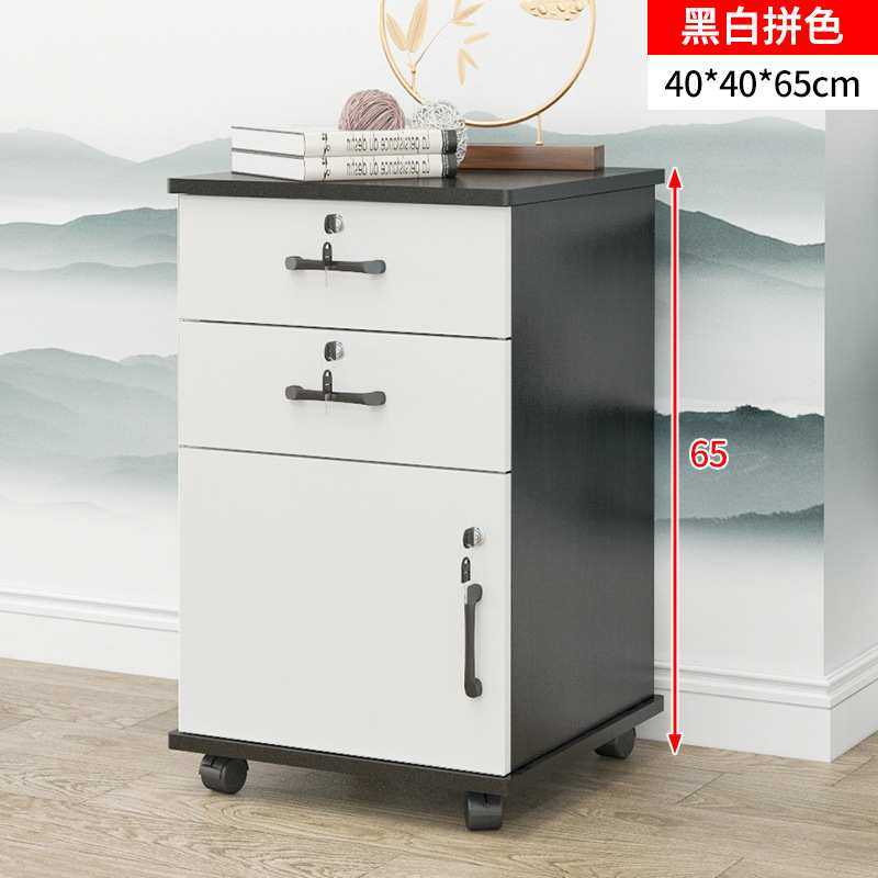文件柜木质带锁小柜子储物柜办公室桌下抽屉矮柜移动落地式活动柜,模玩/动漫/周边/娃圈三坑/桌游,模型制作工具/辅料耗材,淘宝优惠券,粉丝福利购,淘宝优惠卷