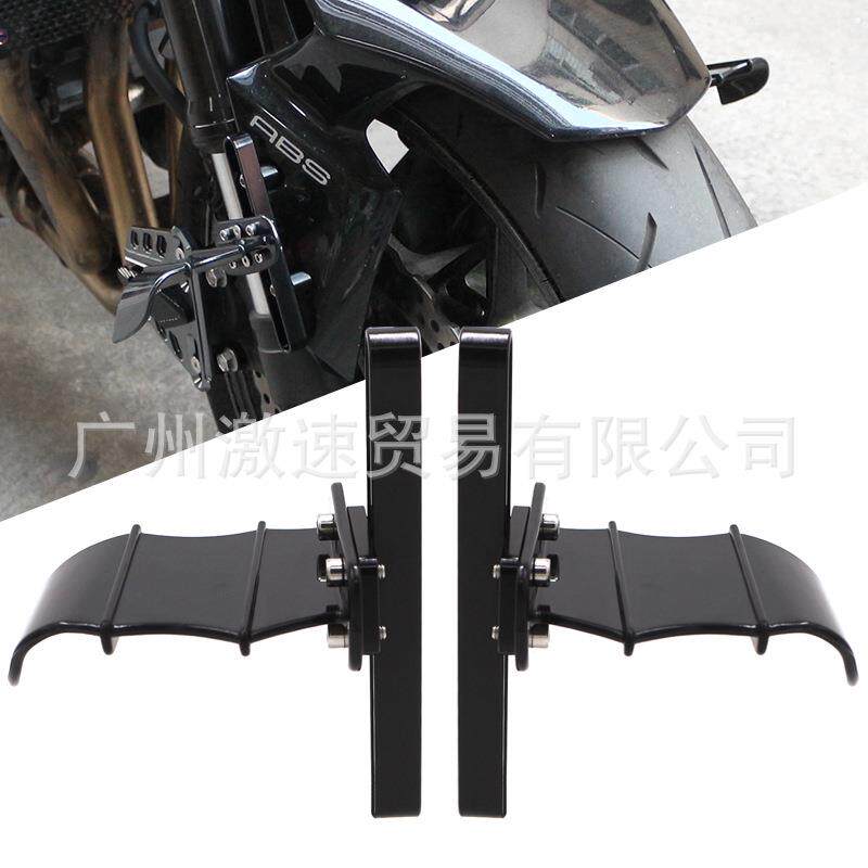 适用于宝马 F900R F900XR 改装配件前轮定风翼蝙蝠翅膀前轮导流翼