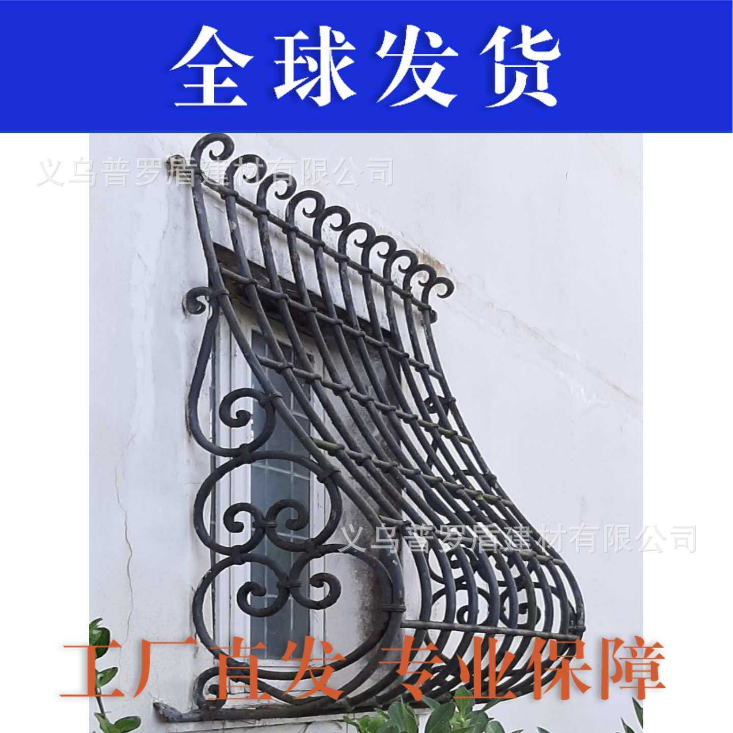欧式别墅庭院户外露台护栏楼梯铁艺花窗户防护锻打铁艺阳台围栏