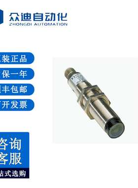 SICK 西克VL18-3F3740 光电传感器