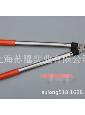 德国31040狮牌 粗枝剪 高枝修枝剪 绿化花园艺剪 大力剪园林工具