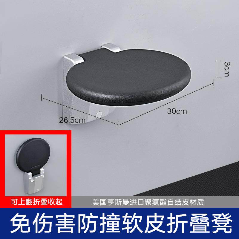 换穿鞋淋浴房沐浴洗澡座椅老人家用壁挂式卫生间折叠凳子TX-116A