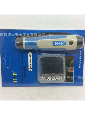供应H+P修边器 修边刀  去毛刺刮刀NG8200套装