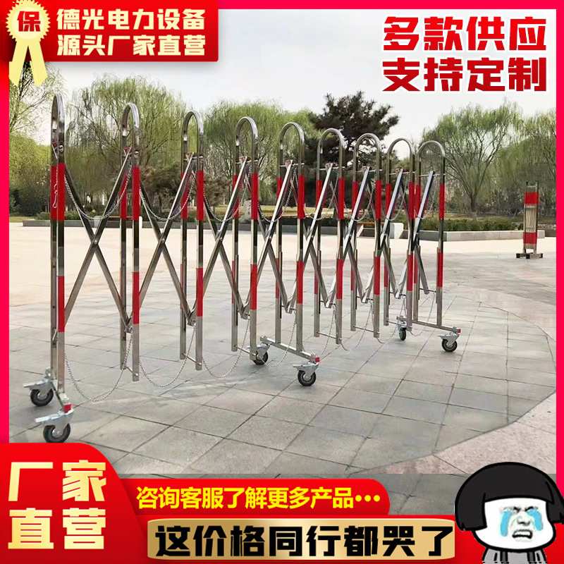 铁制伸缩围栏铁质圆管式安全防护栏电力施工隔离折防撞移动隔离栏