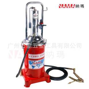 纳玛NAMA气动黄油加注机油脂加注机黄油泵油脂泵15L气动黄油枪