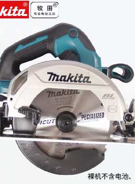 牧田18V锂电池充电式电圆锯DHS660RTJ/ZJ/RME手提切割机木工圆盘