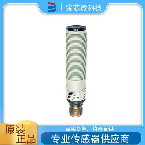 意大利MD墨迪 光电传感器 SS7/0P-0E