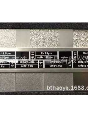 英仕车平面粗糙度对比样块光洁度样板Ra0.4-50umISR-CS319