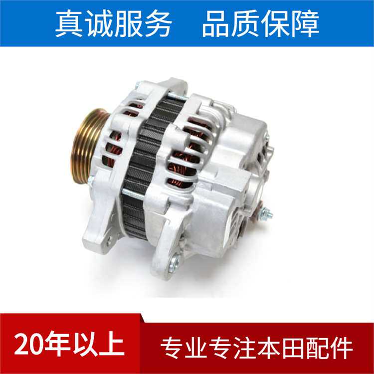 发电机 适用于七代雅阁CM5发电机质保两年 31100-RAA-A01