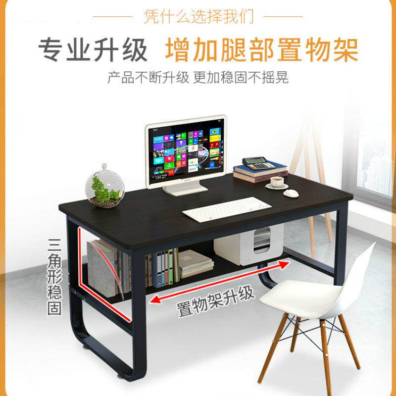 蔓斯菲尔电脑台式桌家用公桌学生写字台书桌简约现经济型桌子