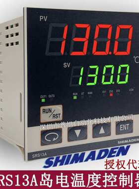SRS13A-8IN-90-N140000温控器 4-20mA模拟输出SRS13A岛电温控表