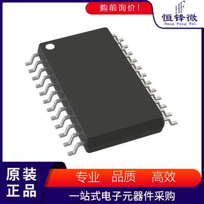 AD5204BRUZ100 封装TSSOP-24 数字电位器 集成电路IC芯片