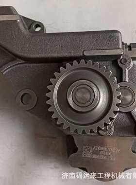 重汽豪沃WD12发动机420马力油底壳机油泵总成VG1500070021机油泵
