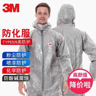 3M4570防护服连体带帽防静电实验室防化学喷溅工作服防酸碱防化服