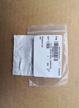 Needlewash Frit, 5/pk