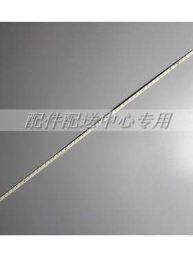 4条*S1G2-550SM0-R1 KDL-55EX720 55HX750 LTI550HN02 LTY550HJ03