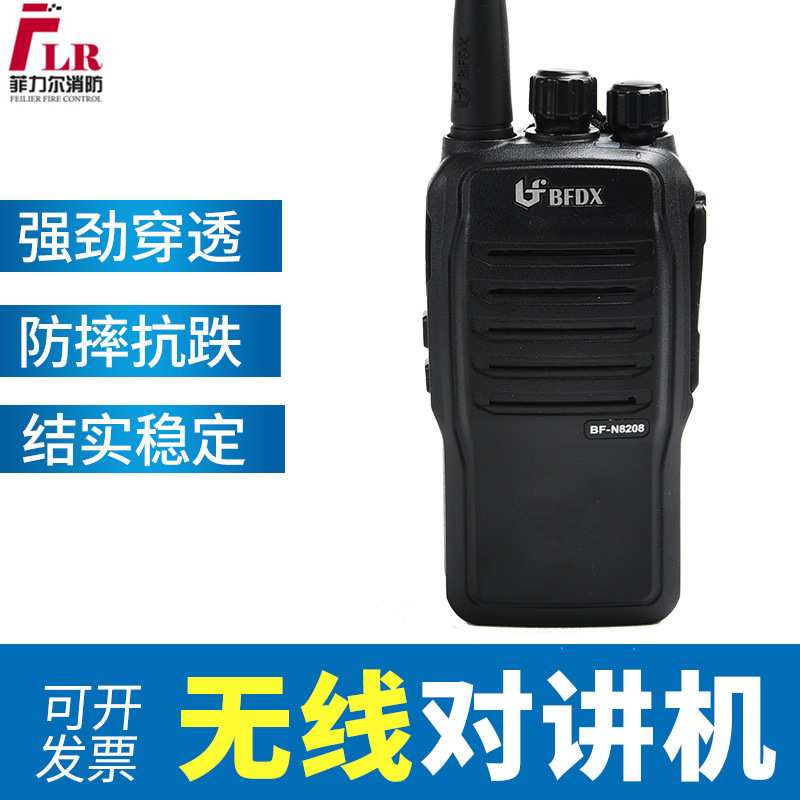 对讲机无线对讲器大功率户外机工地酒店民用手持机呼叫