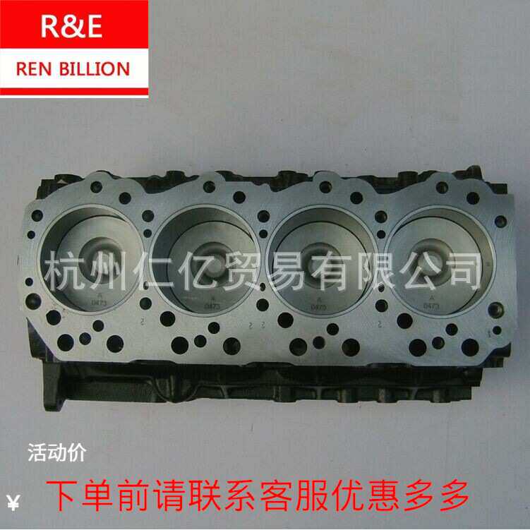 庆铃600P国三中缸总成4KH1-TC发动机柴油卡车发动机配件