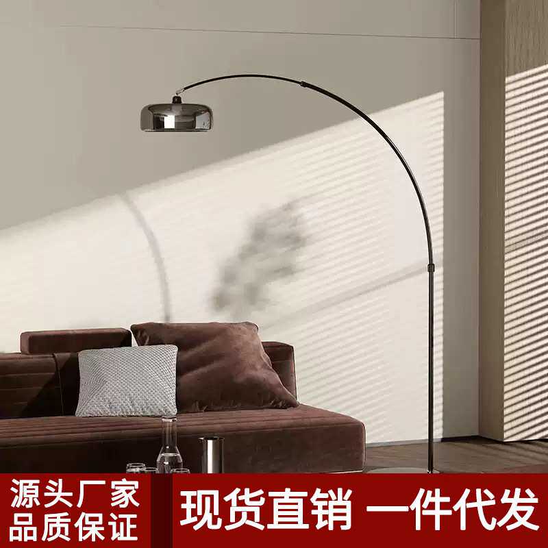 高级感极简钓鱼客厅落地灯意式简约轻奢卧室书房高颜值阅读立式灯