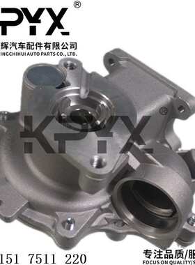 适用于宝马1系3系5系X1X3Z4E60E81E83E90冷却水泵OE:11517511220