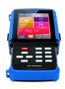 4.3寸工程宝IPC9310 网络H.265 4K测试 AHD CVI TVI POE12V3A输出