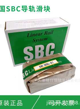 SBI15 20 25 30 35 45 55 65 FL SL滑块  韩国SBC导轨 SBI45SL-K1