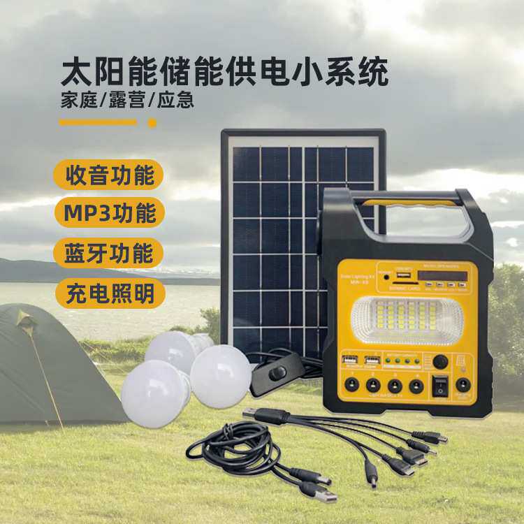 2023新款便携式太阳能充电野营灯手提蓝牙收音机USB应急LED露营灯