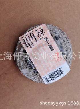 适配STIHL斯蒂尔MS461伐木锯MS440油锯离合器1128 160 2004