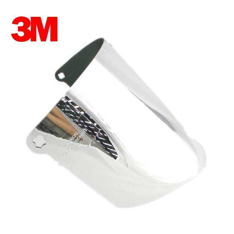 3M82509镀铝面罩配82520支架防红外镀铝面屏防冲击耐高温防护面罩