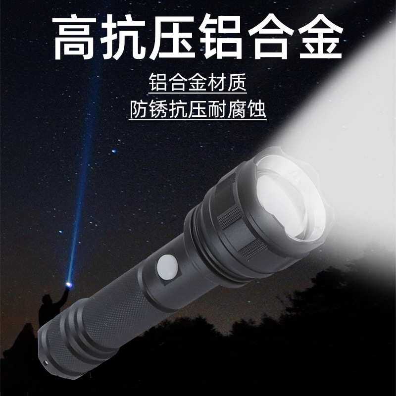 华升黑豹S5防爆伸缩变焦强光远射充电LED手电筒加油站化工厂用