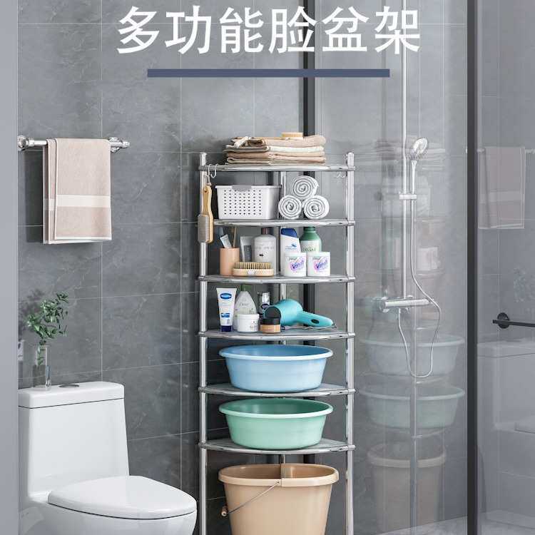 不锈钢脸盆架卫生间置物架落地式家用厕所三角架浴室转角收纳架子