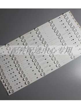 12条*FD4951A LS49AL72 LE48D19S 49E5 30349006203 LED49D6-03(A