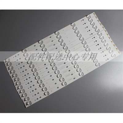 12条*FD4951A LS49AL72 LE48D19S 49E5 30349006203 LED49D6-03(A