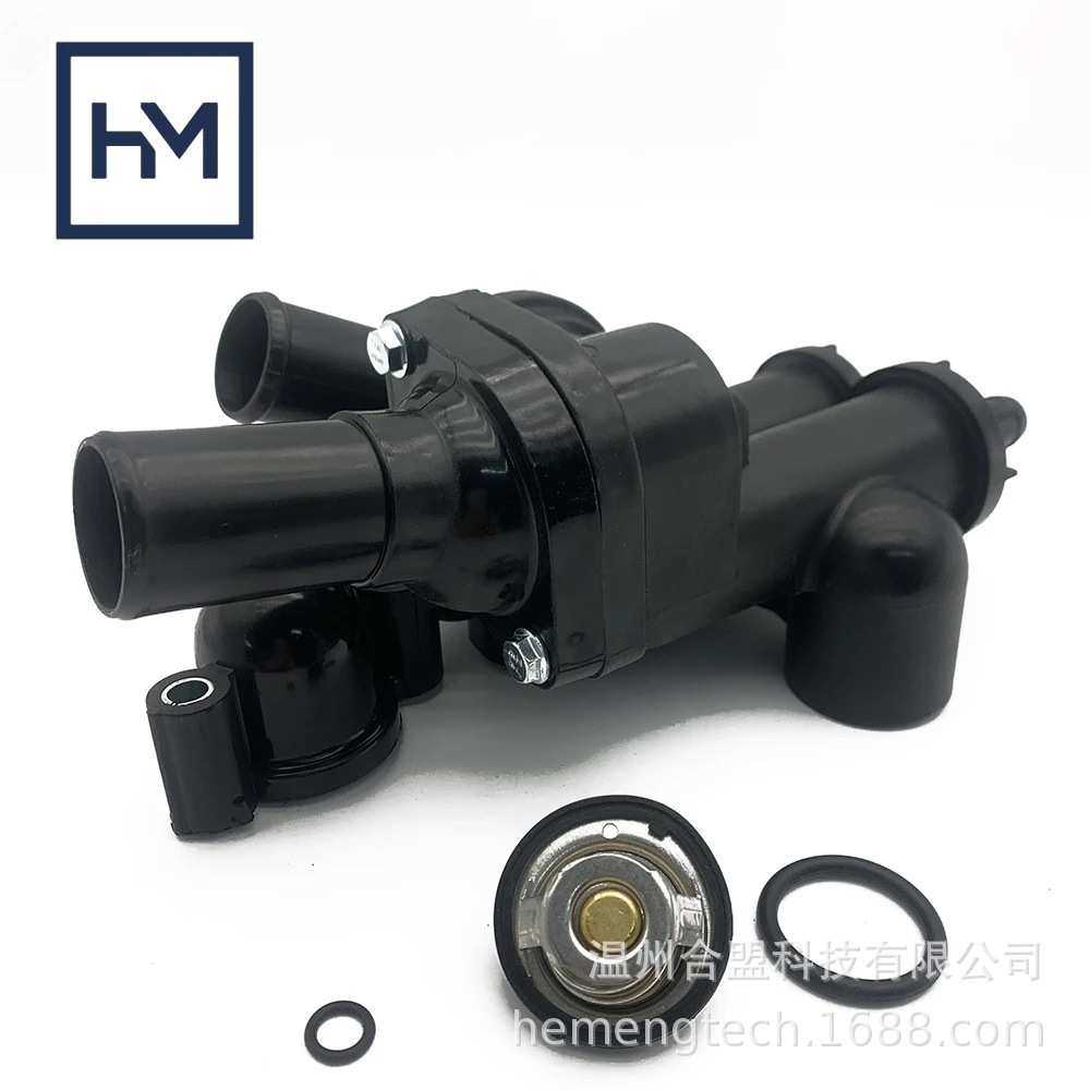 OE: 902-3319适用道奇/吉普车型兼容的制冷剂温度调节装